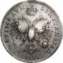 Полтина 1718 года