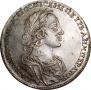 1 rouble 1723 year