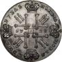 1 rouble 1728 year