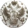1 рубль 1731 года