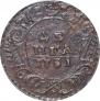 Denga 1731 year