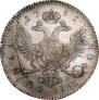 1 rouble 1741 year