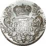 Grivennik 1741 year