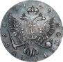 1 rouble 1749 year