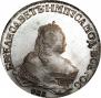 1 rouble 1750 year
