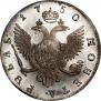 1 rouble 1750 year