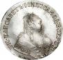 1 рубль 1751 года