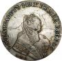 1 rouble 1753 year