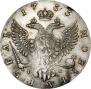 1 rouble 1753 year
