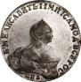 1 rouble 1756 year