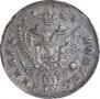 Polupoltinnik 1757 year