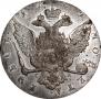 1 рубль 1769 года