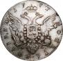 Полтина 1777 года