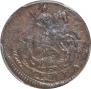 Denga 1783 year