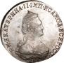20 kopecks 1785 year