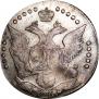 20 kopecks 1785 year