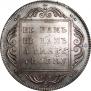 1 rouble 1796 year