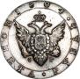 1 рубль 1804 года