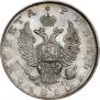 1 rouble 1810 year