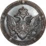 5 kopecks 1810 year