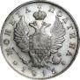 Poltina 1813 year