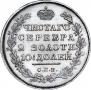 Полтина 1814 года