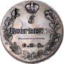 5 копеек 1814 года