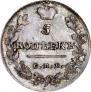 5 kopecks 1816 year