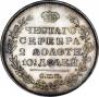 Poltina 1817 year