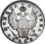 Poltina 1818 year