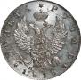 1 rouble 1818 year