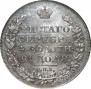 1 rouble 1818 year