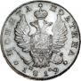 Полтина 1819 года