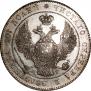 Poltina 1832 year