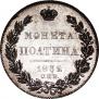 Poltina 1832 year