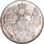 5 копеек 1832 года