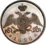 25 kopecks 1828 year