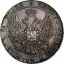 25 kopecks 1833 year