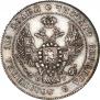 Полтина 1836 года
