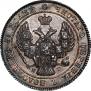 25 kopecks 1838 year