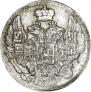 5 копеек 1838 года