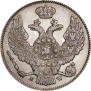 30 копеек - 2 злотых 1839 года