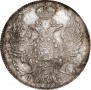 20 kopecks 1839 year