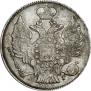 20 kopecks 1839 year