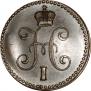 1 kopeck 1840 year