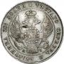 Poltina 1842 year