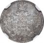 5 kopecks 1844 year