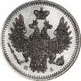 5 копеек 1850 года
