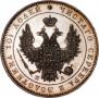 Poltina 1851 year