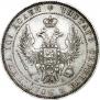 Poltina 1852 year